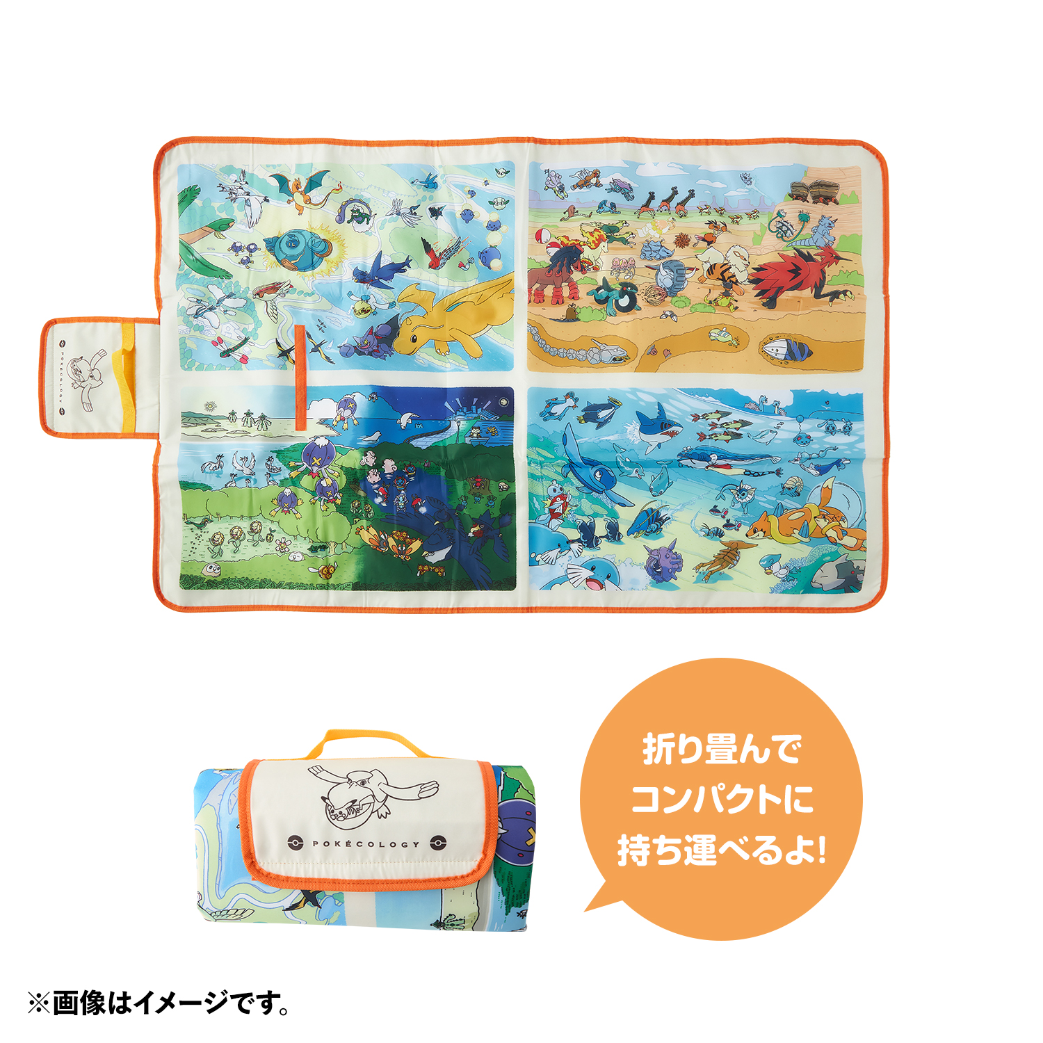 「ポケモン」レジャーシート ポケモン生態図鑑
