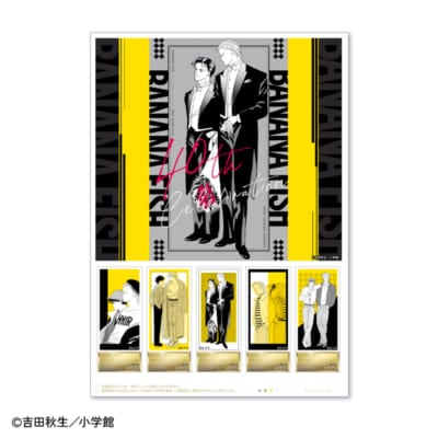 「BANANA FISH×郵便局のネットショップ」フレーム切手