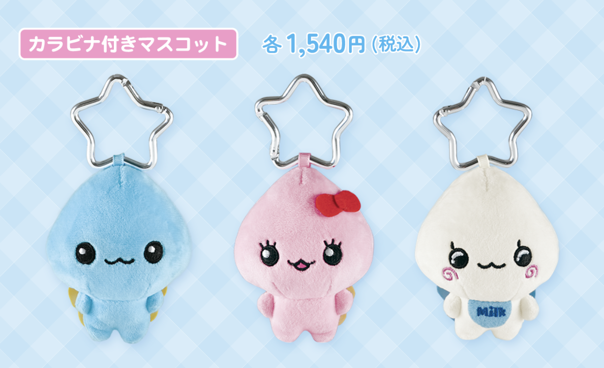 「しずくちゃん」POP UP STORE カラビナ付きマスコット