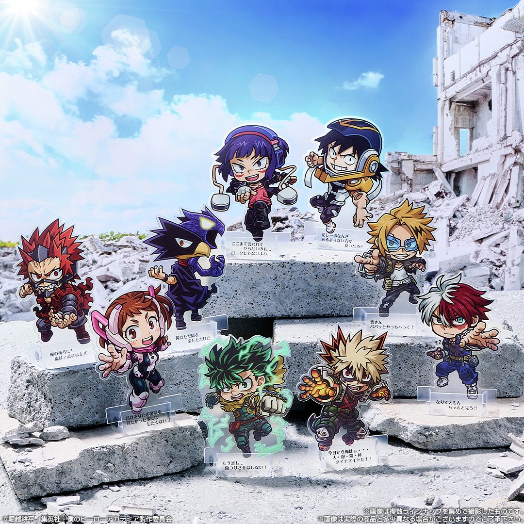 「僕のヒーローアカデミア ショコラグーテ」5月12日より全国で発売!“キャラクタースタンド”としても楽しめるカードが付属