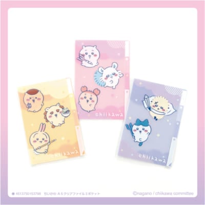 「ちいかわ×100円ショップ」A5クリアファイル3ポケット