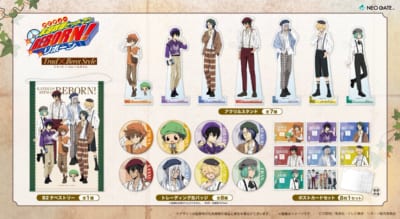 TVアニメ『家庭教師ヒットマンREBORN!』アニメイトフェア　Trad×Beret Style　グッズ①