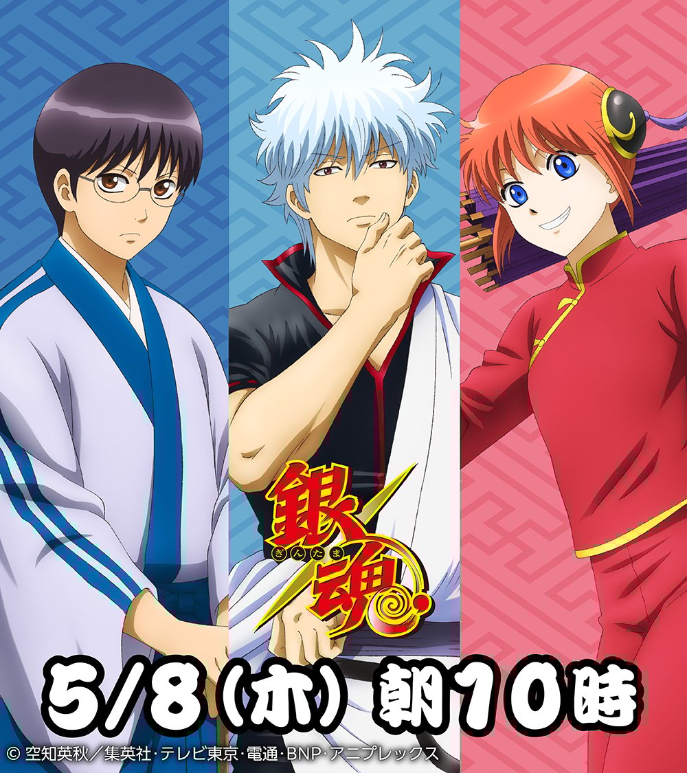 「銀魂×ファミリーマート」5月8日より限定描き下ろしグッズが発売決定!万事屋・土方・沖田たちのアクスタ&缶バッジが登場