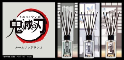 「鬼滅の刃×primaniacs」ルームフレグランス
