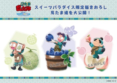 「忍たま乱太郎×スイーツパラダイス」コラボカフェ第2弾　乱太郎・きり丸・しんべヱ