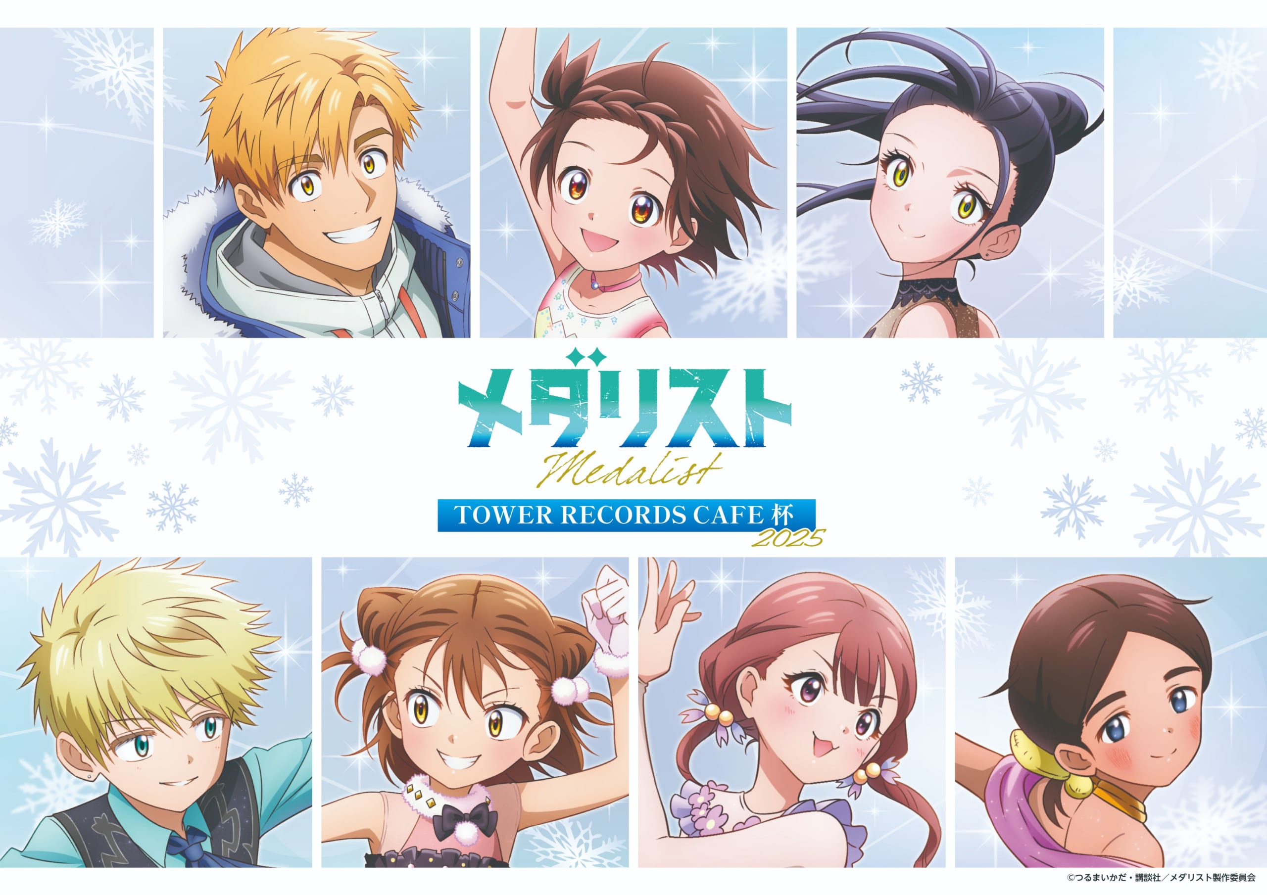 「メダリスト×タワレコカフェ」コラボカフェ開催！まるで大会会場にいるような空間を楽しめる