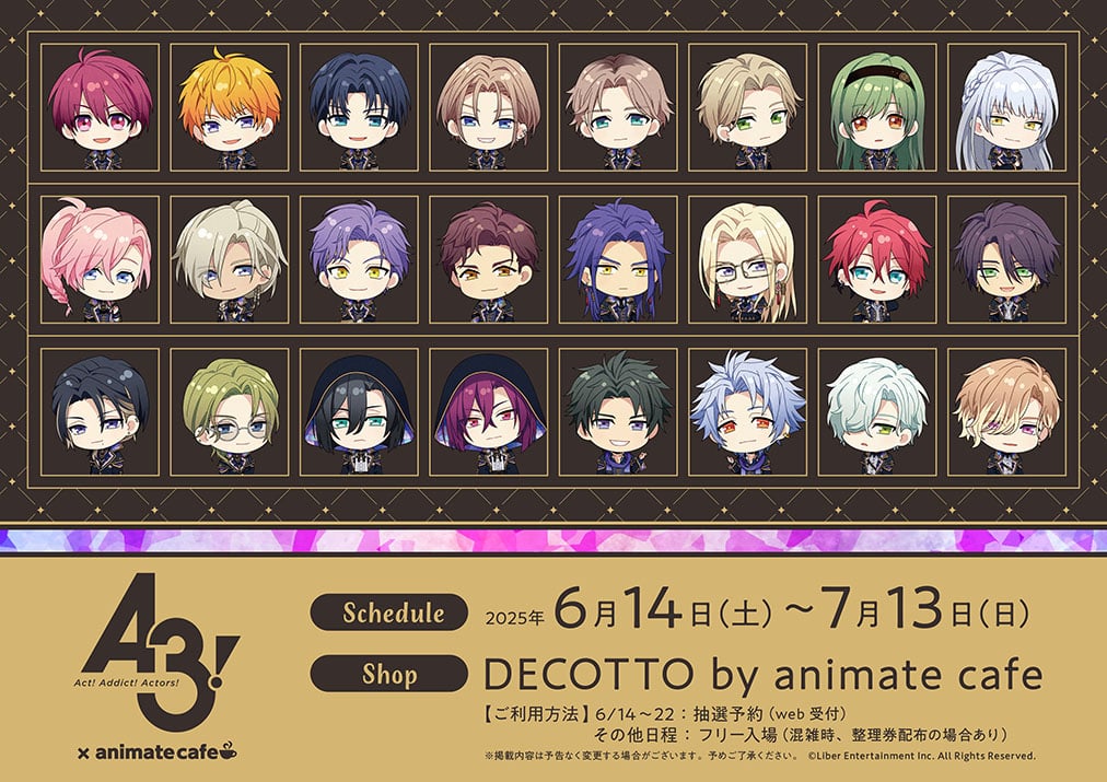 「A3!×デコット by アニメイトカフェ」6月14日よりコラボ決定!「ルキャドの祝福」描き起こしミニキャラに「ビジュ良」
