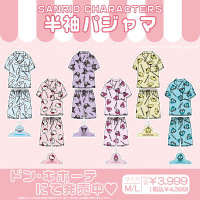 「サンリオ×ドンキホーテ」