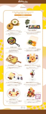 『俺様ティーチャー』コラボレーションカフェ メニュー