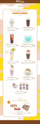 『俺様ティーチャー』コラボレーションカフェ メニュー