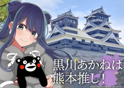 TVアニメ『【推しの子】』熊本：くまモンを抱いたあかね