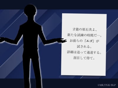 「ブルーロック×セブンイレブン」