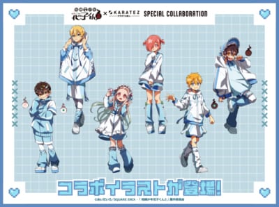 「地縛少年花子くん×カラオケの鉄人」