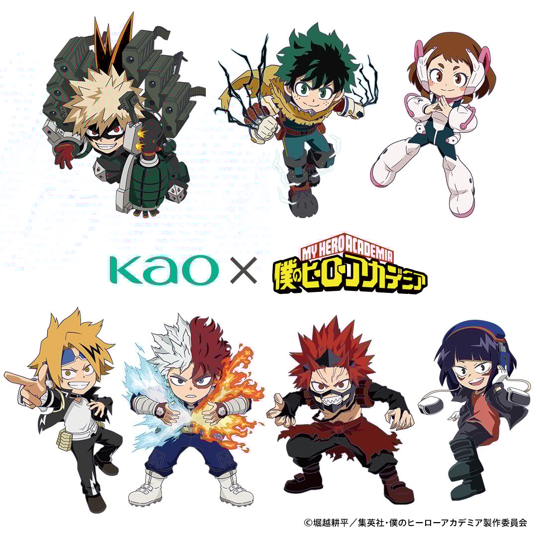 「ヒロアカ×花王」コラボキャンペーンが開催決定!抽選で豪華コラボグッズをプレゼント◎