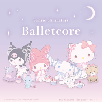 「サンリオ」Ballet Coreシリーズ