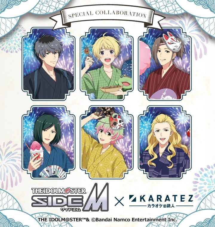 「アイドルマスター SideM×カラオケの鉄人」カラ鉄納涼祭 in 2025