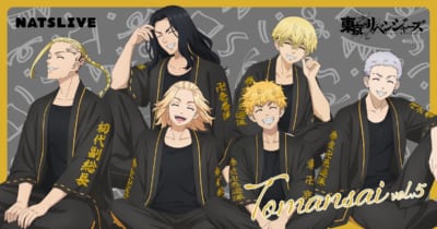 「東リべ×NATSLIVE」