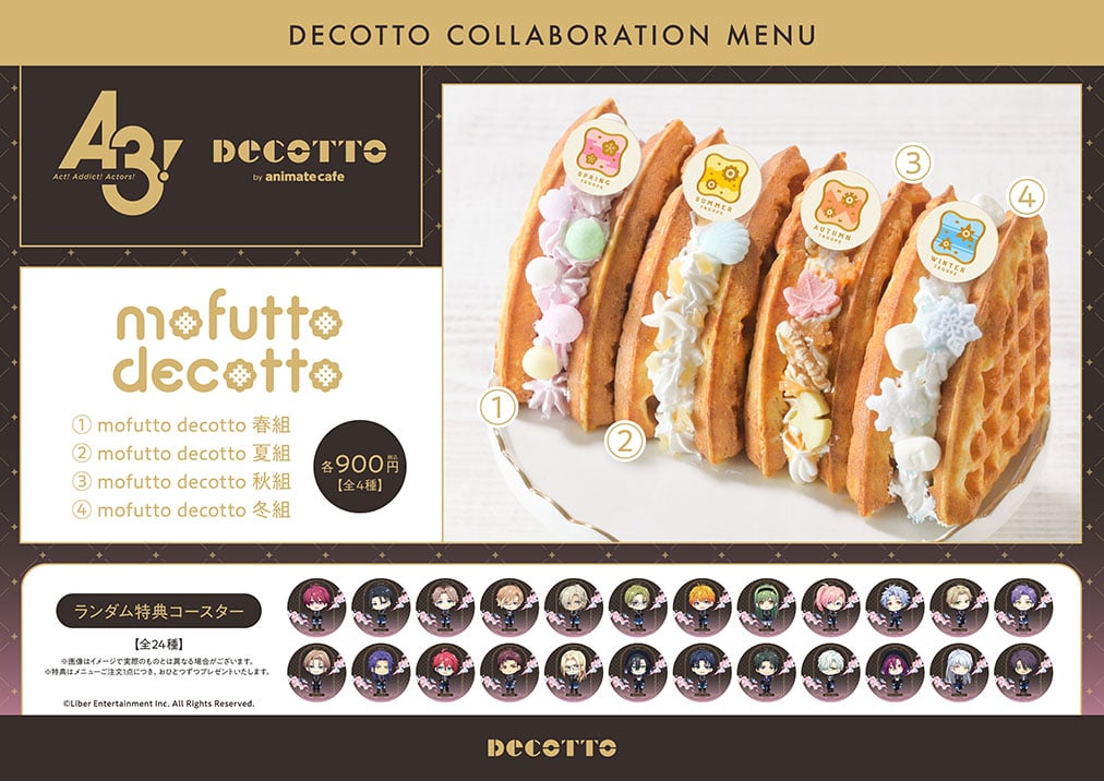 「A3!×DECOTTO by animate cafe」ワッフル