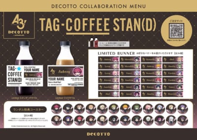「A3!×DECOTTO by animate cafe」タグコーヒー