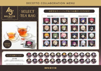 「A3!×DECOTTO by animate cafe」ドリンク
