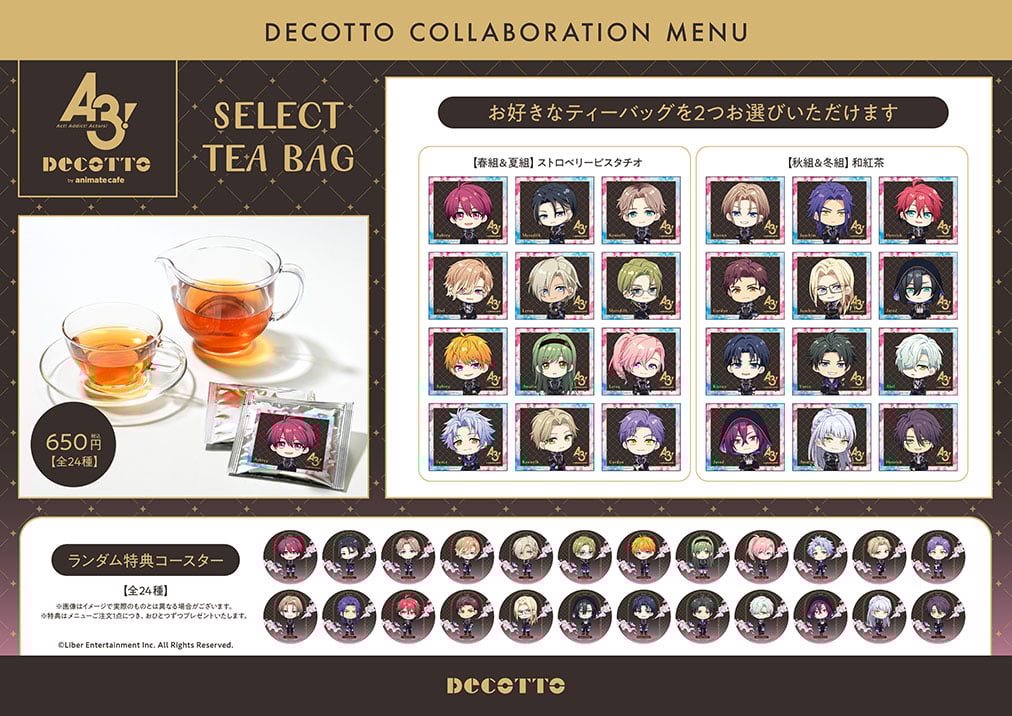 「A3!×DECOTTO by animate cafe」ドリンク