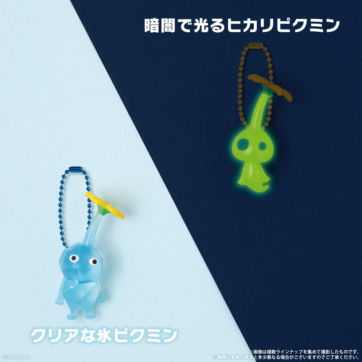 「ピクミン マスコット&フルーツグミ2」