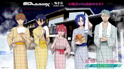 「機動戦士ガンダム ジークアクス×極楽湯 RAKU SPA」コラボ