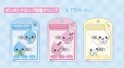 「しずくちゃん」POP UP STORE ポンポンドロップ前髪クリップ