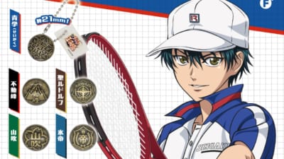 跡部王国15周年記念『テニプリ』オリジナル描き下ろしラベル缶が2月13