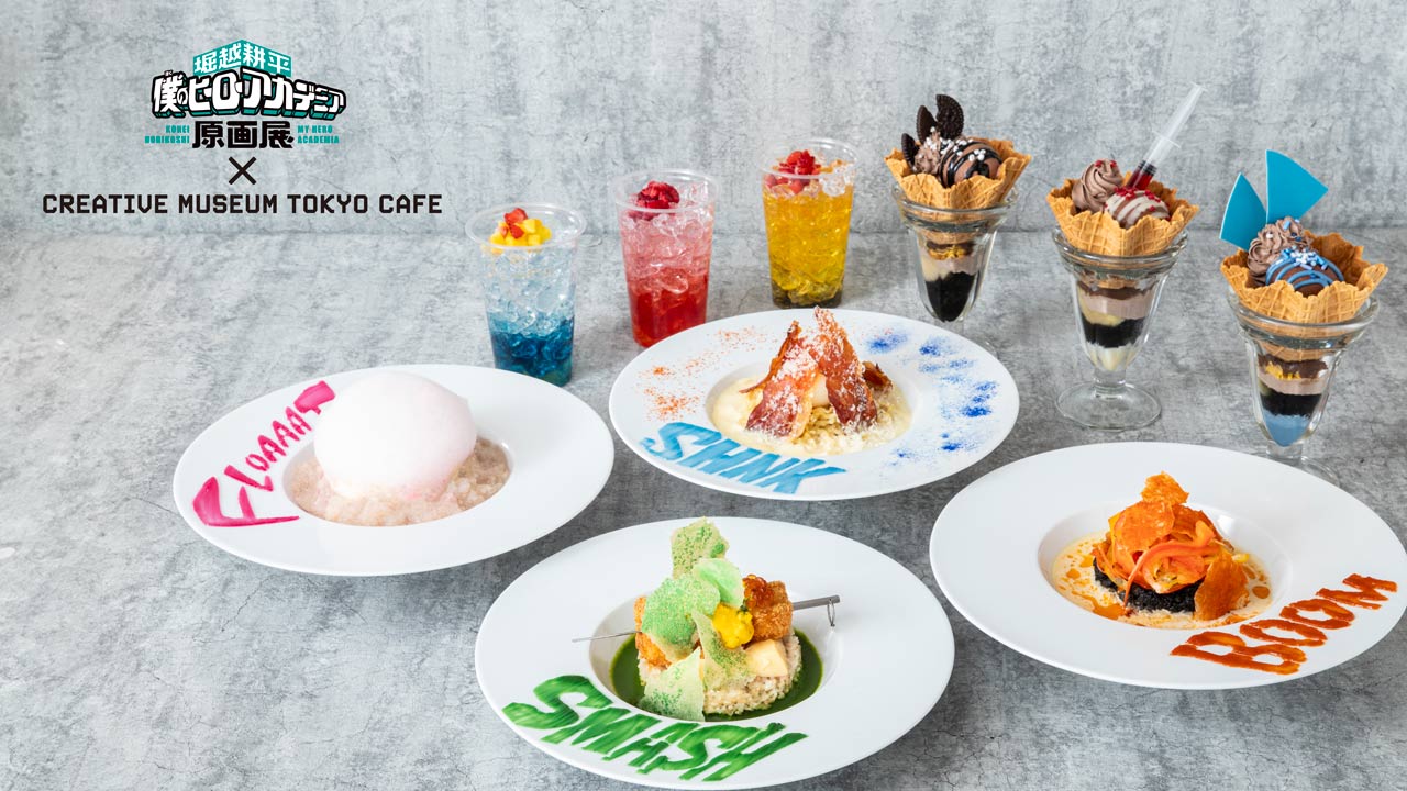 『僕のヒーローアカデミア』原画展が開催決定！100点以上の限定グッズ＆テーマカフェもオープン