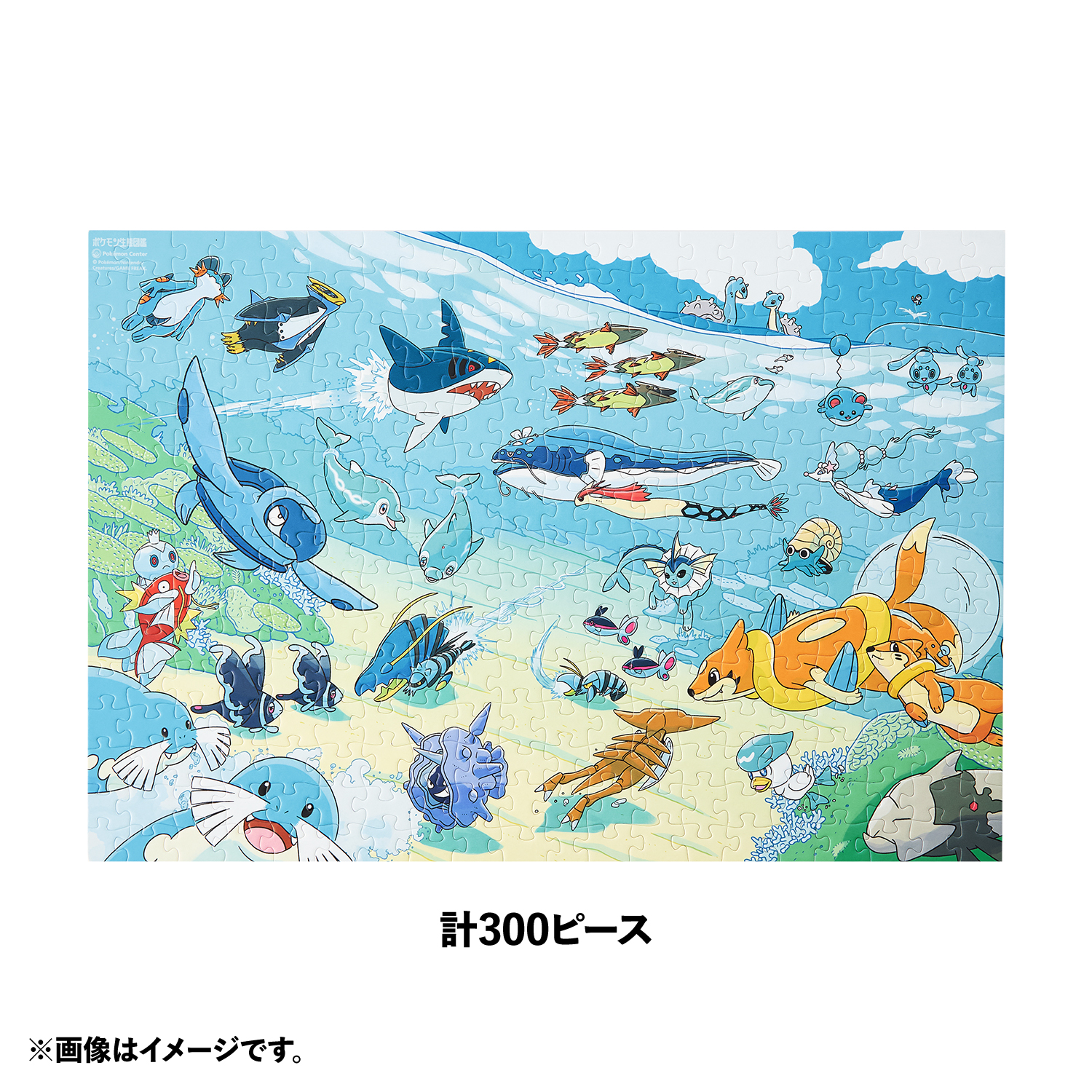 「ポケモン」ジグソーパズル ポケモン生態図鑑
