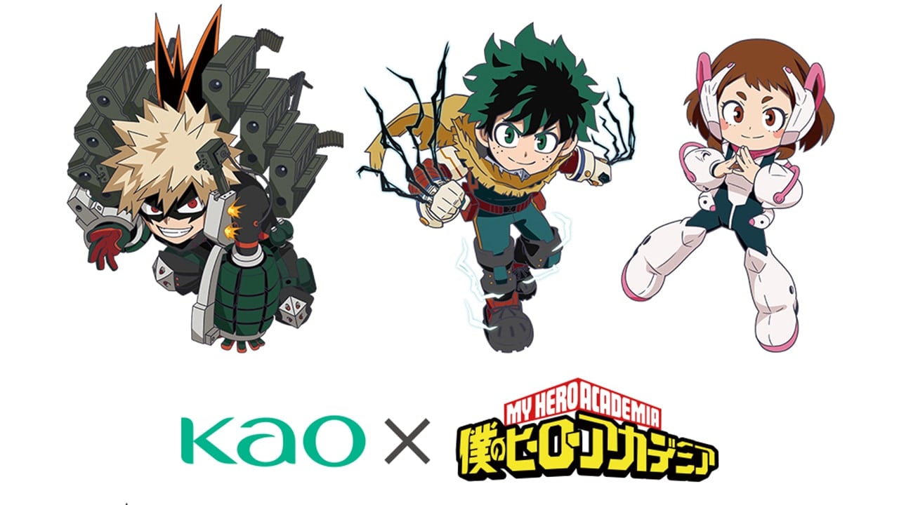 「ヒロアカ×花王」コラボキャンペーンが開催決定！抽選で豪華コラボグッズをプレゼント◎