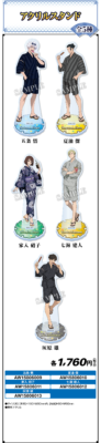 劇場版総集編『呪術廻戦 懐玉・玉折』×「ローソン」アクリルスタンド