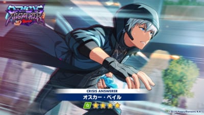 『エリオスR』一番好きなキャラランキング第9位：オスカー・ベイル
