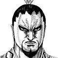 肆氏(しし)