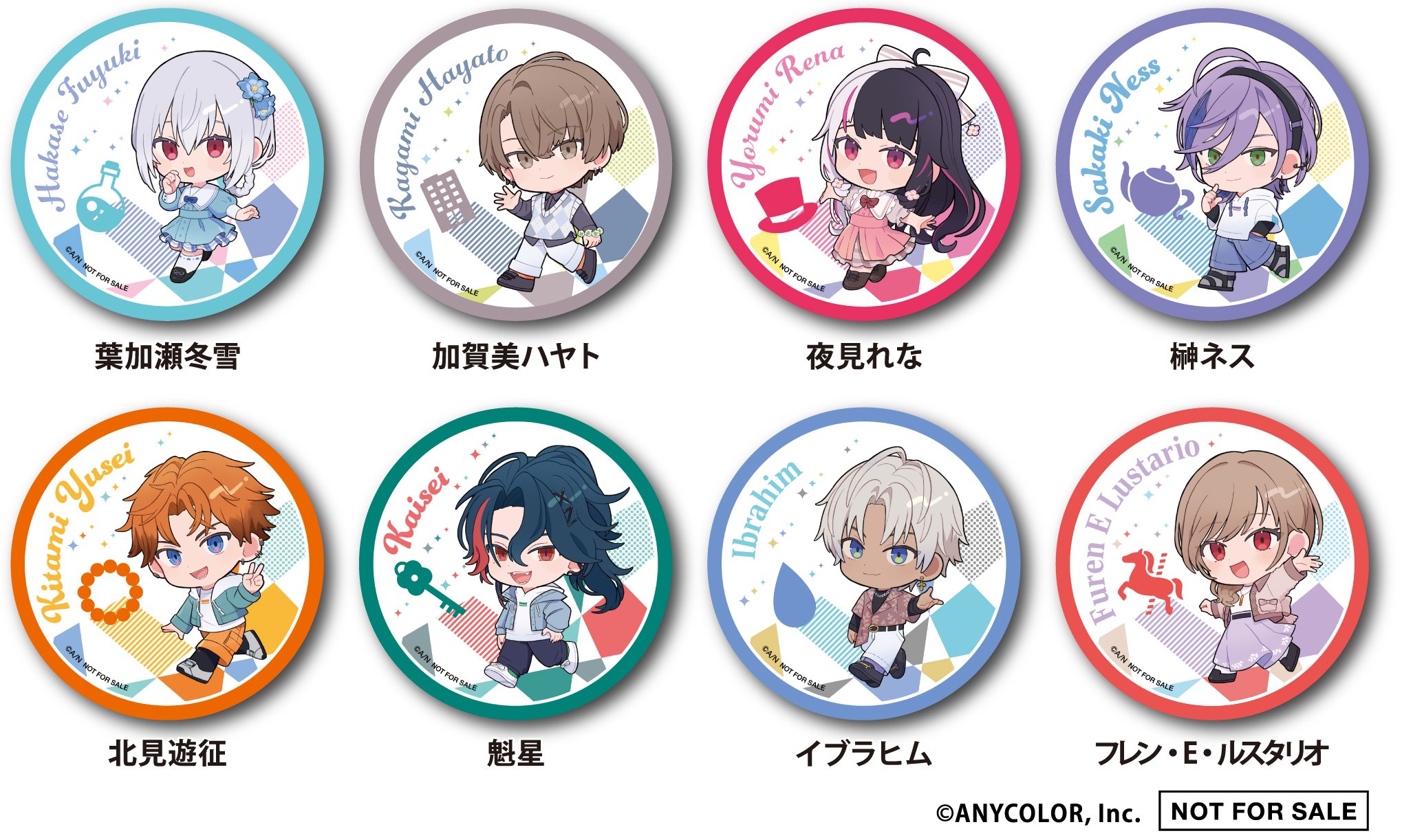 「にじさんじ×くら寿司」ラバーコースター