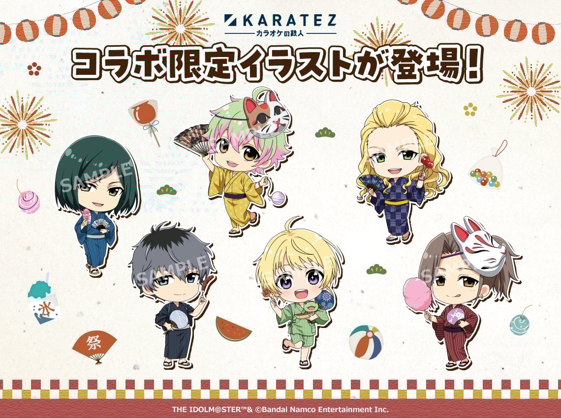 「アイドルマスター SideM×カラオケの鉄人」カラ鉄納涼祭 in 2025 ミニキャラ