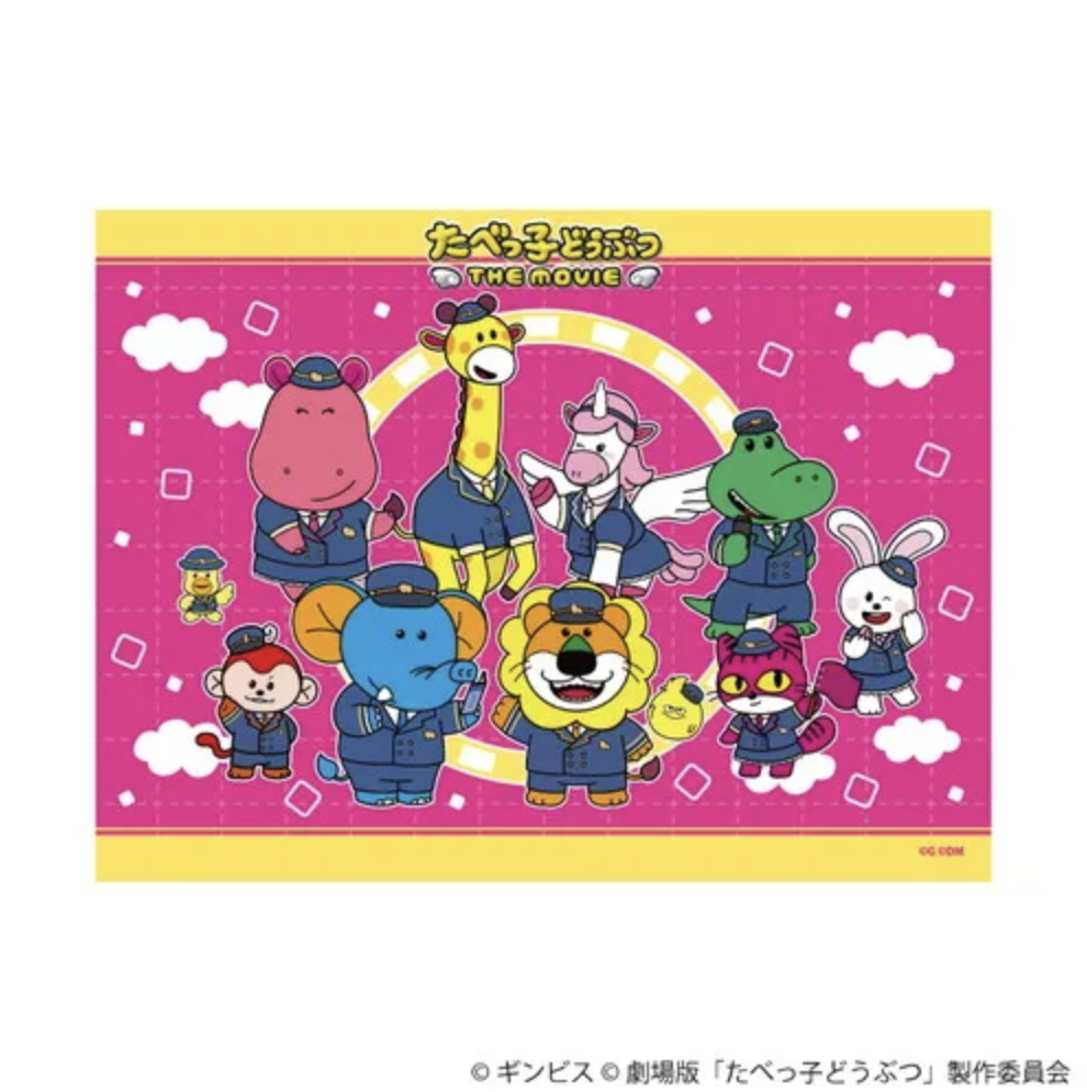 映画『たべっ子どうぶつ THE MOVIE』POP UP SHOP ランチョンマット
