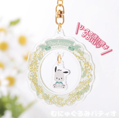 「サンリオキャラクターズ」花言葉デザインシリーズ ゆらゆらアクリルキーホルダー