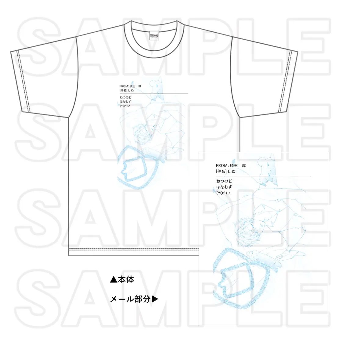『桜蘭高校ホスト部』環のメル画Tシャツ
