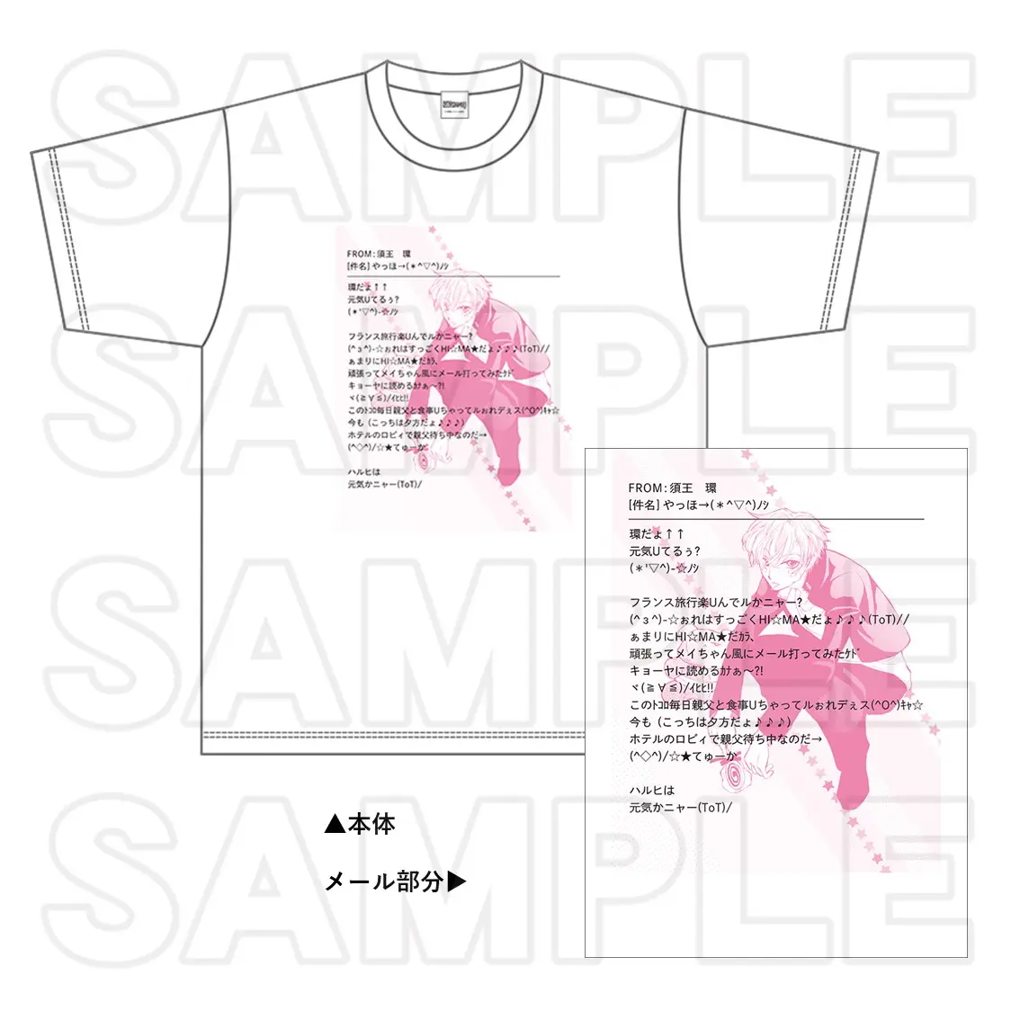 『桜蘭高校ホスト部』環のメル画Tシャツ