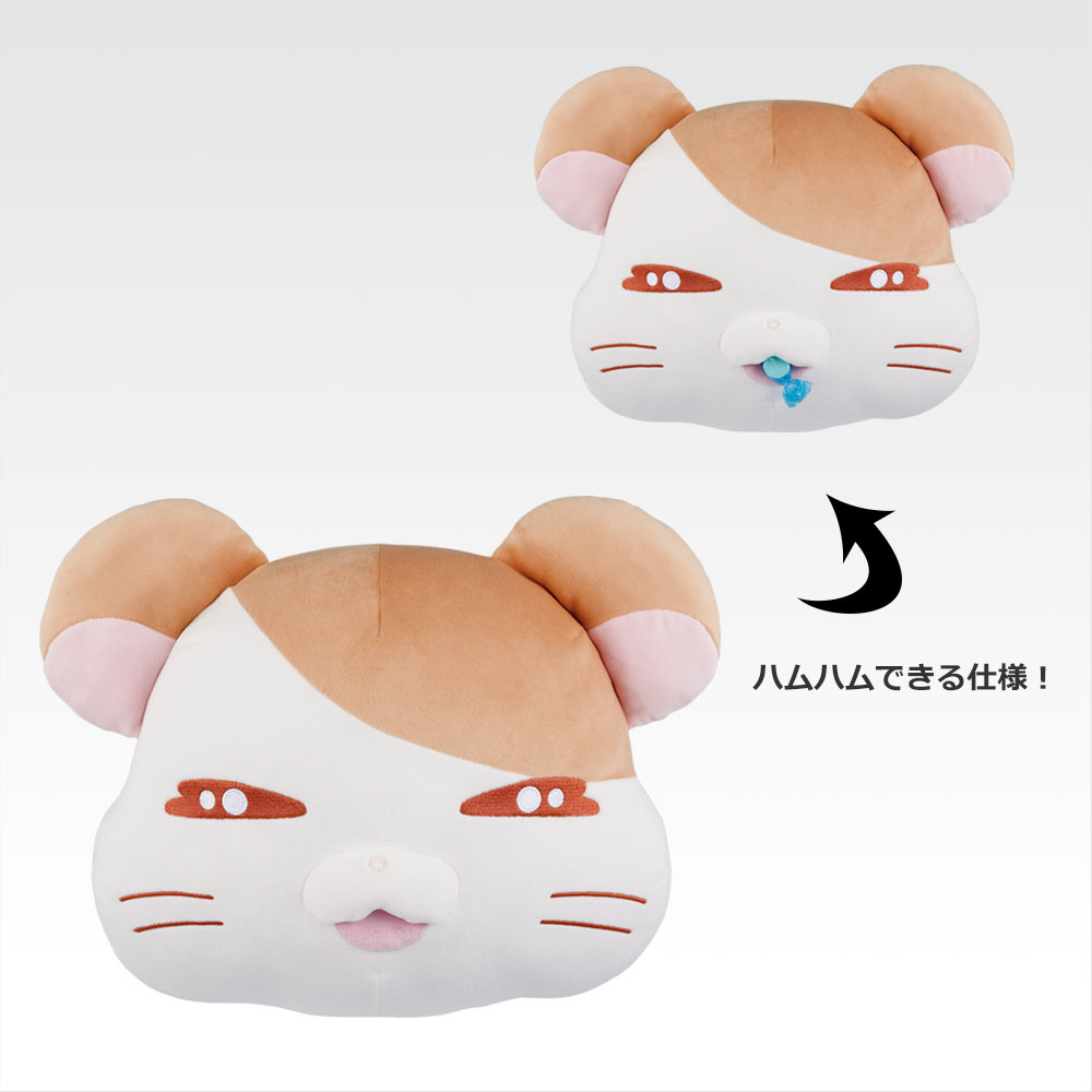 「一番くじ とっとこハム太郎 ～ハムちゃんず！とっとこ登場なのだ！～」ラストワン賞 はむはむ ハム太郎フェイスクッション