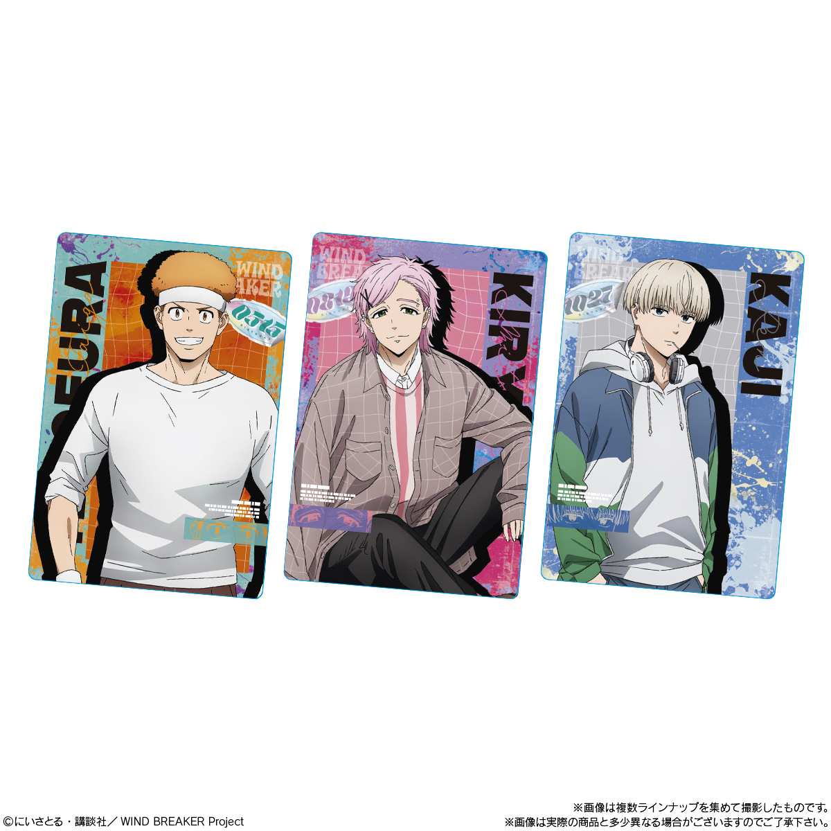 「WIND BREAKER ウエハース2」