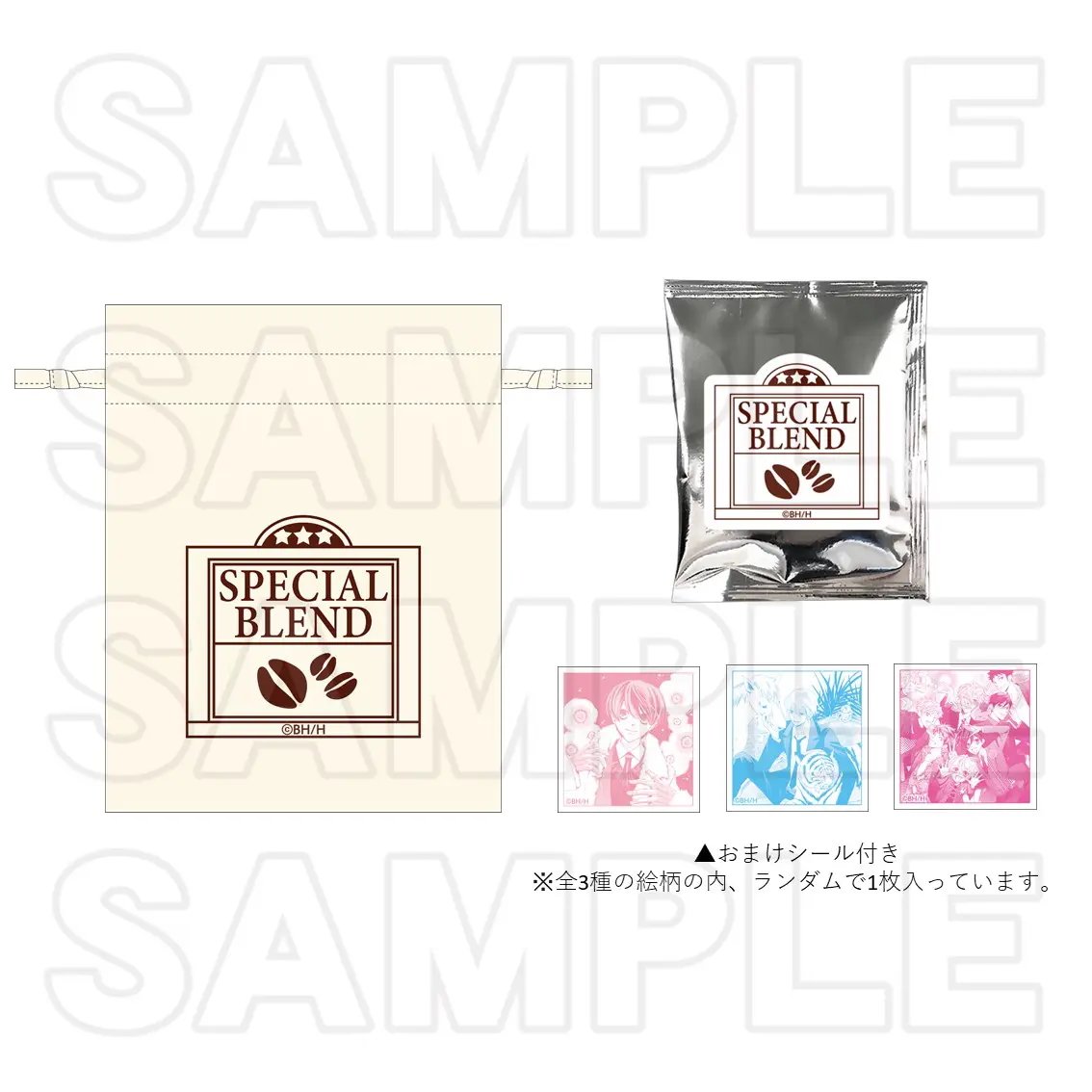 『桜蘭高校ホスト部』庶民コーヒー