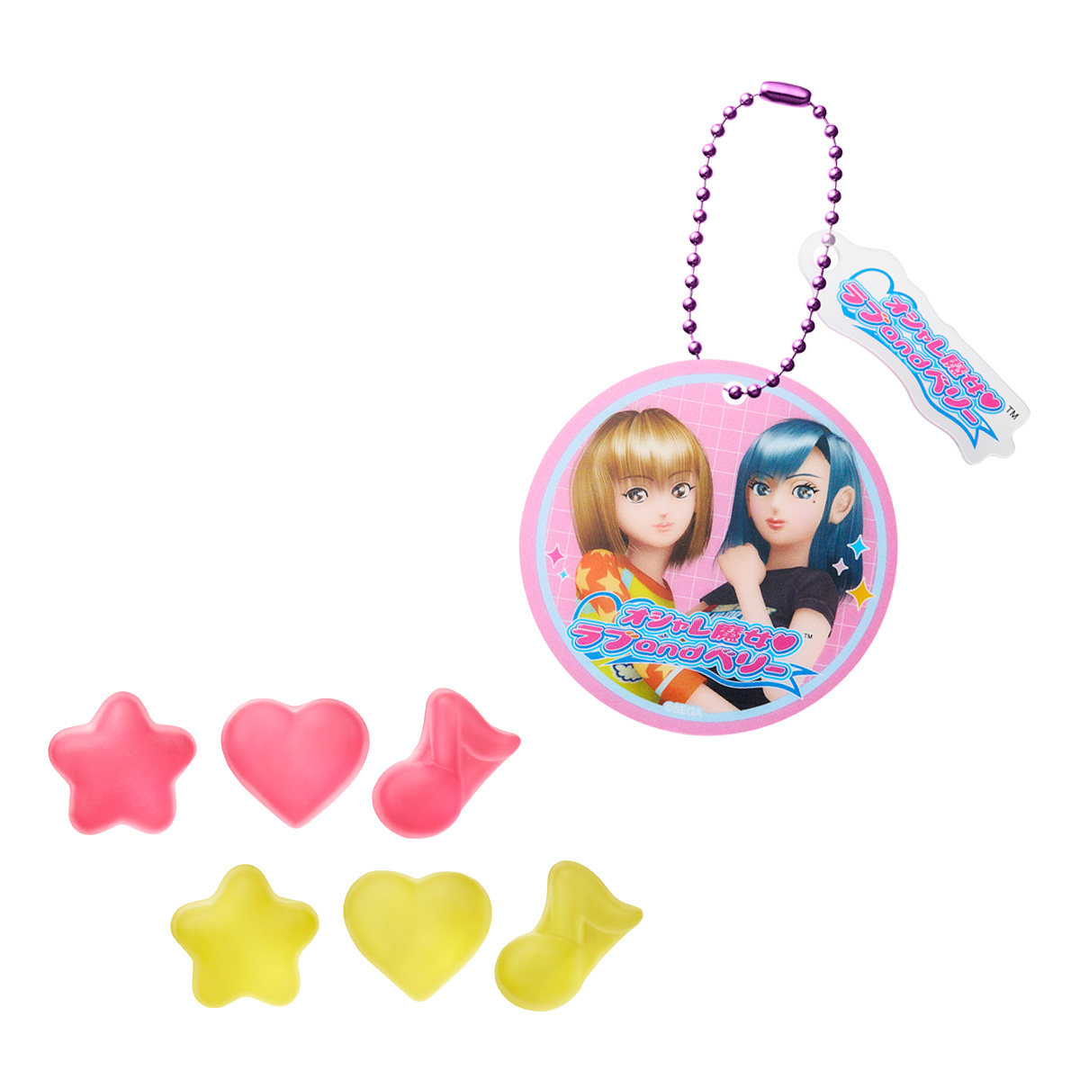 「オシャレ魔女 ラブ and ベリー ミラーチャーム＆グミ」グミ