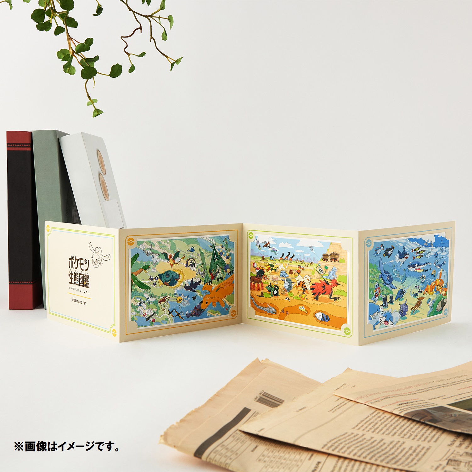 「ポケモン」ポストカード3枚セット