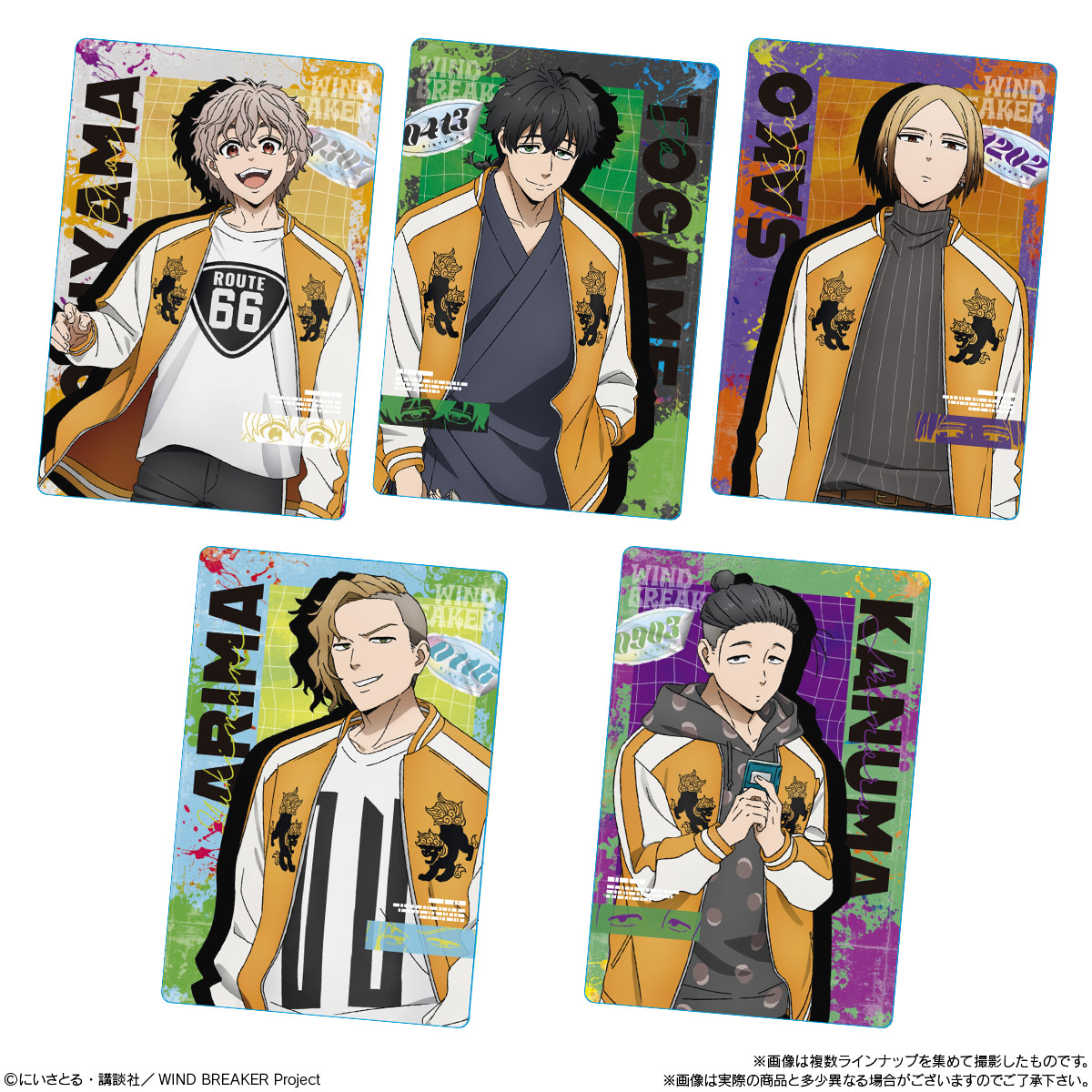 「WIND BREAKER ウエハース2」