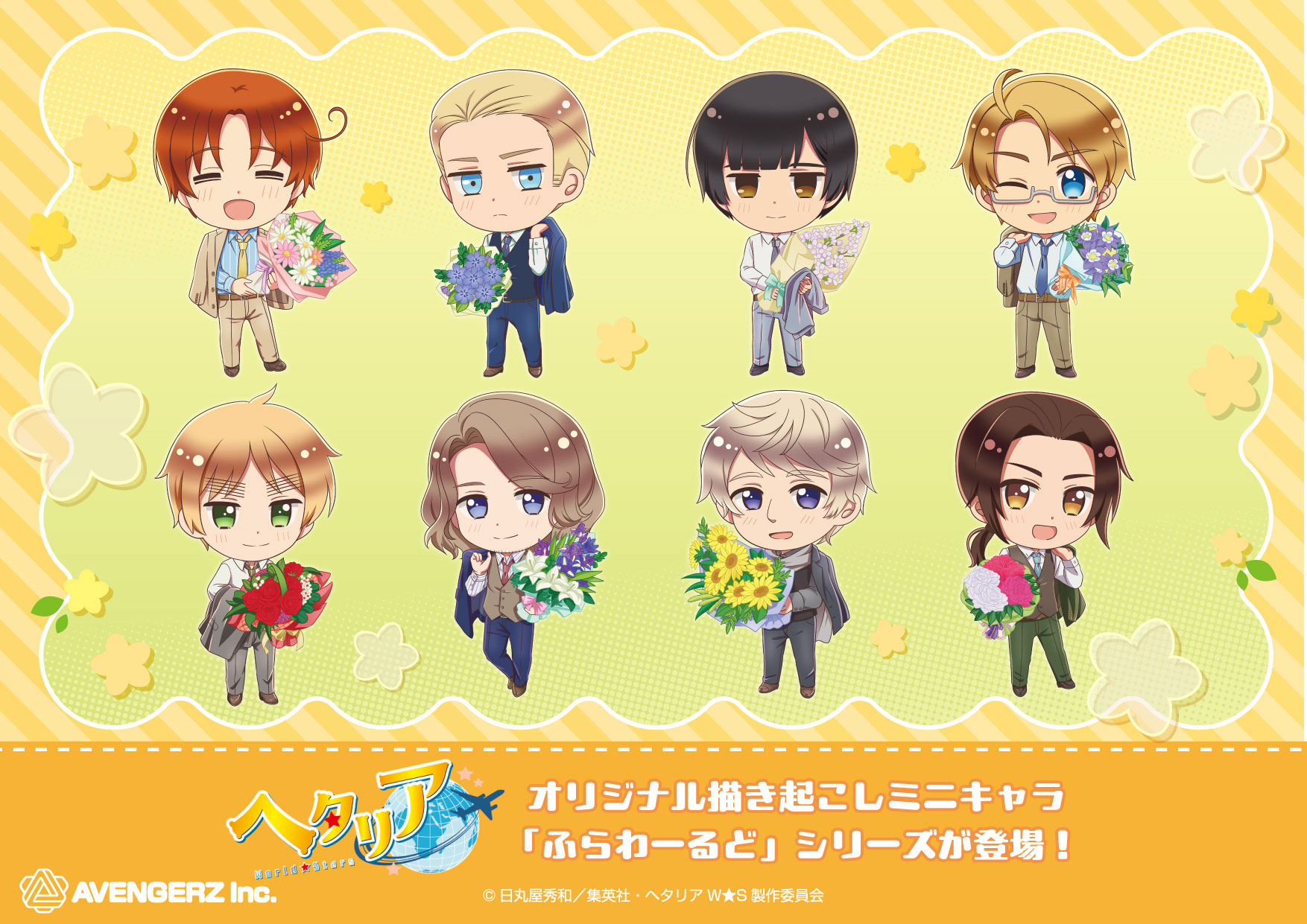 アニメ『ヘタリア World★Stars』POP-UP SHOP in TreeVillage ふらわーるどデザイン