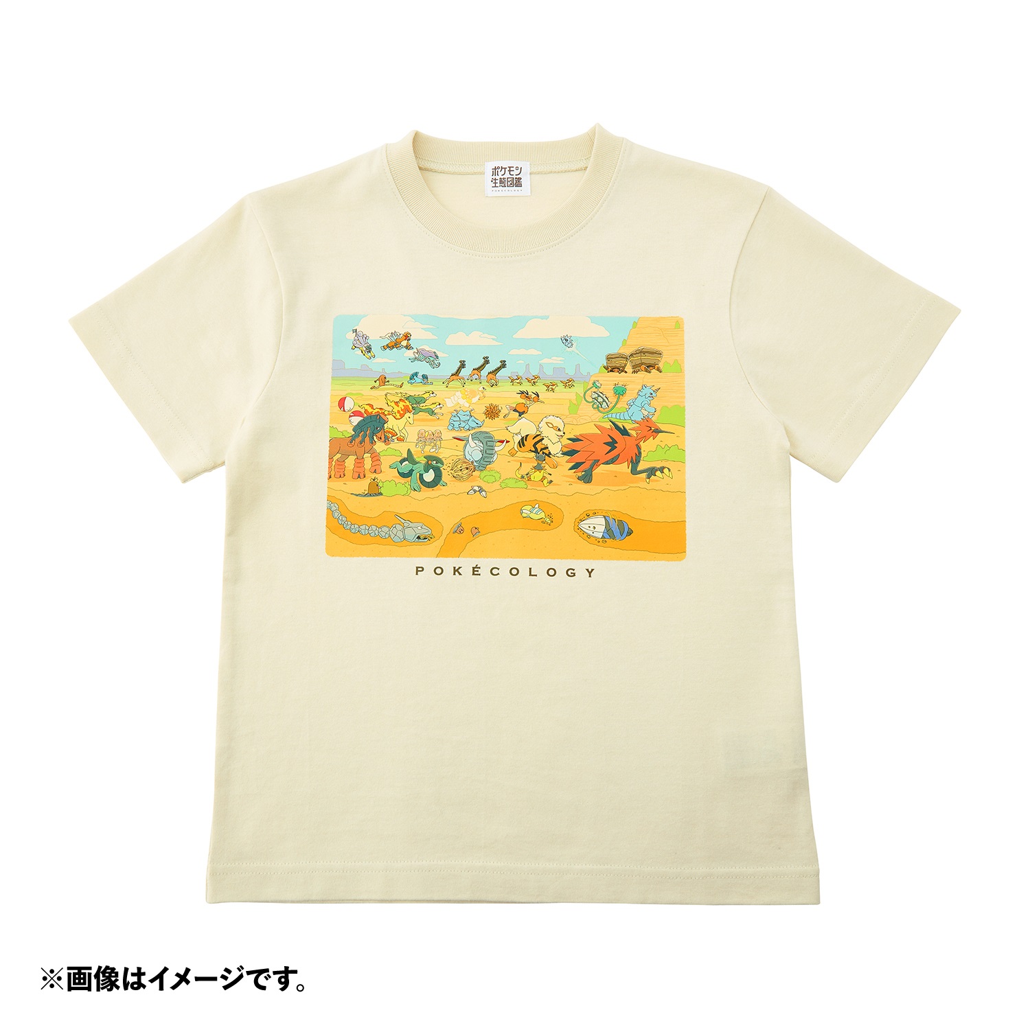 「ポケモン」Tシャツ ポケモン生態図鑑 140cm