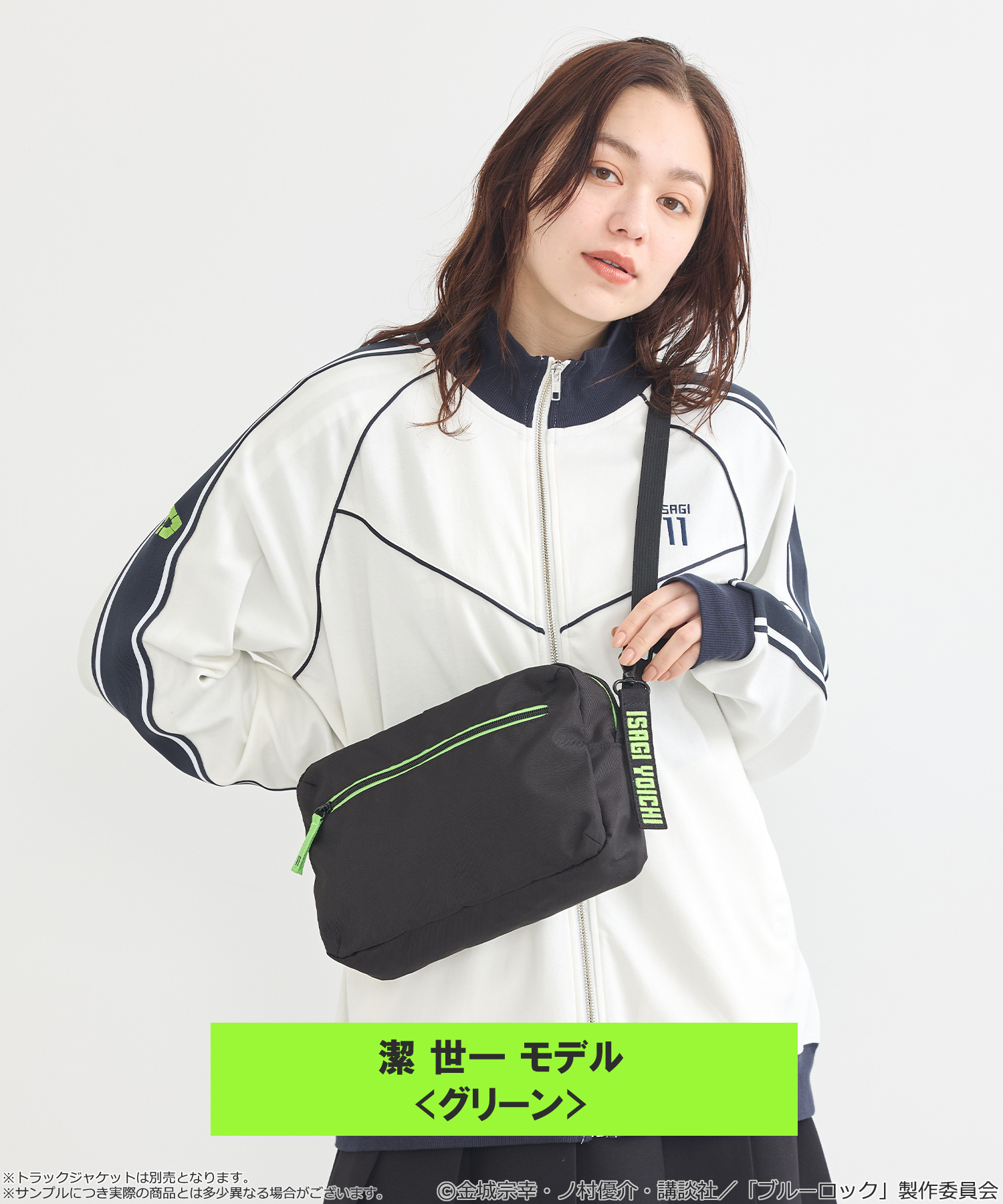 「ブルーロック×earth music＆ecology Japan Label」クリアショルダーバッグ